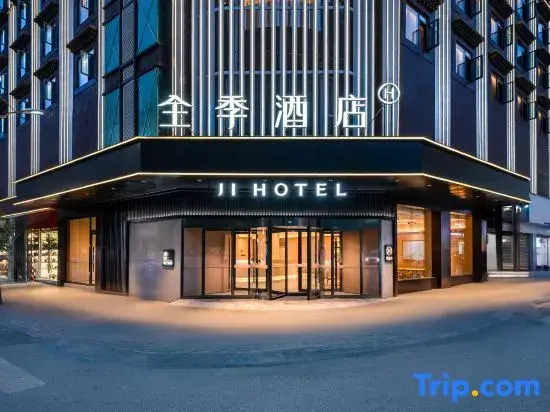 JI Hotel (Jiuzhaigou Jiuzhai Avenue)