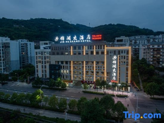 Jinhu Hotel Lijiang