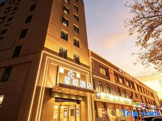 Starway Hotel (Heze Yuncheng Water Margin Heroes' City)