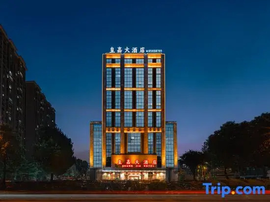 Foshan Huangjia Hotel (Foshan Lishui Jiazhou Square Store)
