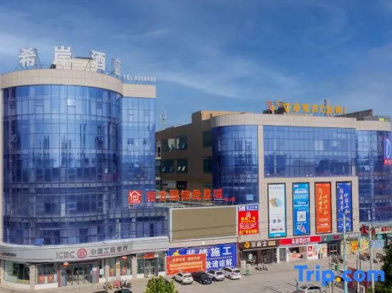 Xana Lite Hotel (Sui County Fengcheng Square)