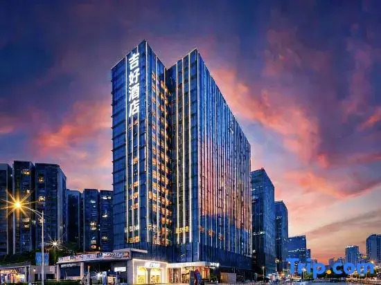 Jihao Hotel (Shenzhen Bao'an International Airport Gushu Metro Station Branch)