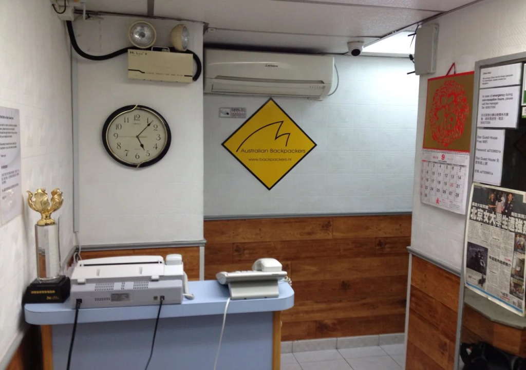 Star Guest House