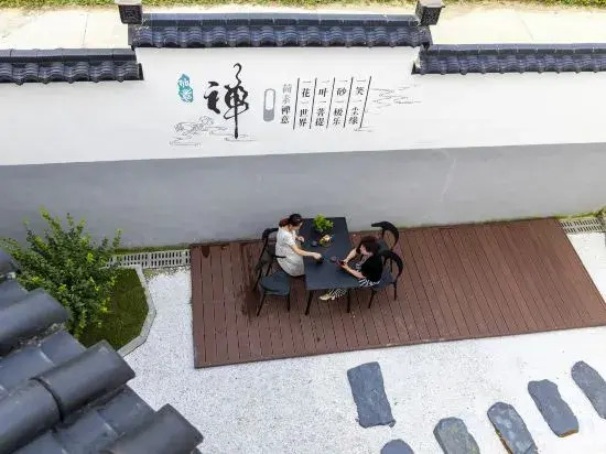Jiuhuashan Guiyuantian Juju Homestay