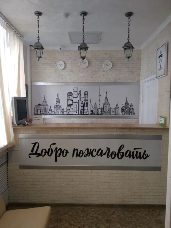 Country Hostel