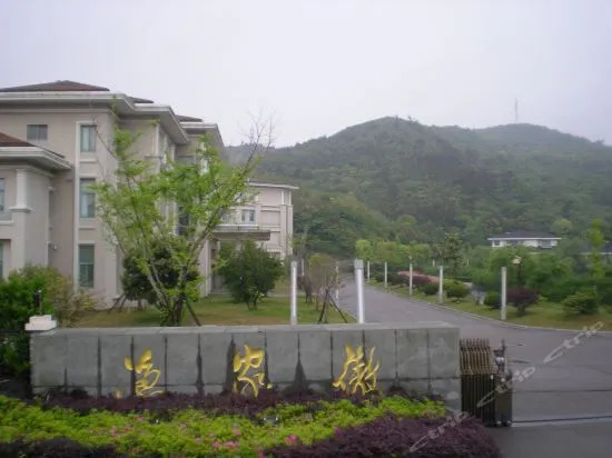 Yujia'ao Hotel