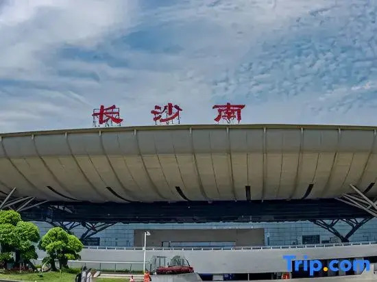 Changsha Weinaxin Garden Hotel