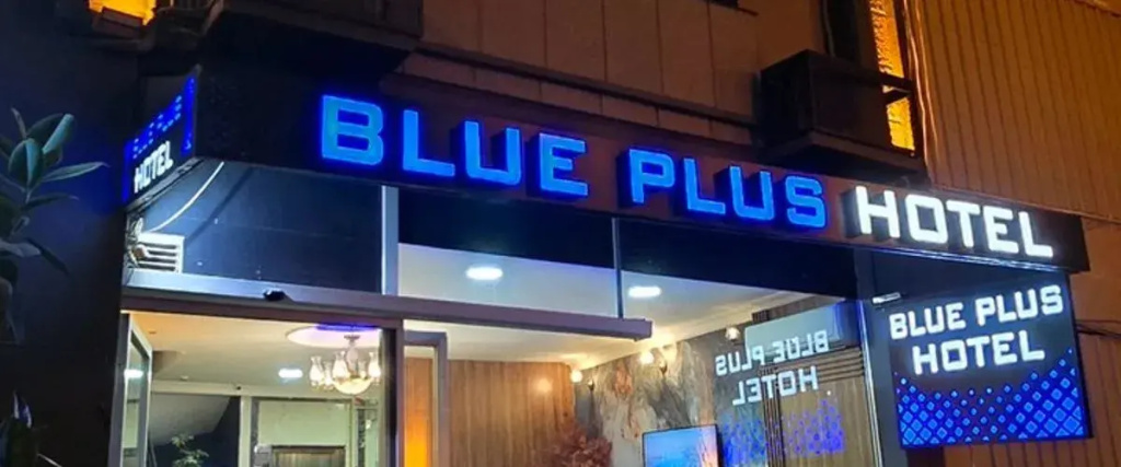 BLUE PLUS HOTEL