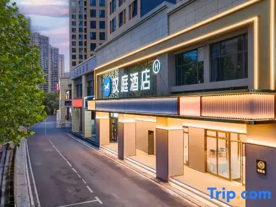HanTing Hotel (Desiqin Plaza Guitang Road)