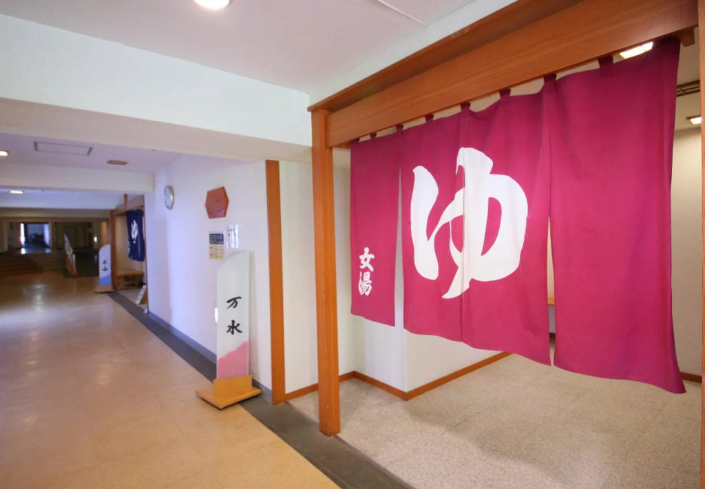 Hotel Ichiyotei