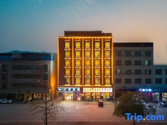 Xi 'an Meisu (Shantou Chaoyang Guanbu Branch)
