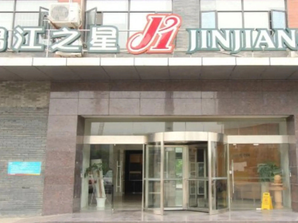 Jinjiang Inn (Wuhan Wujiashan Economic Development Zone)