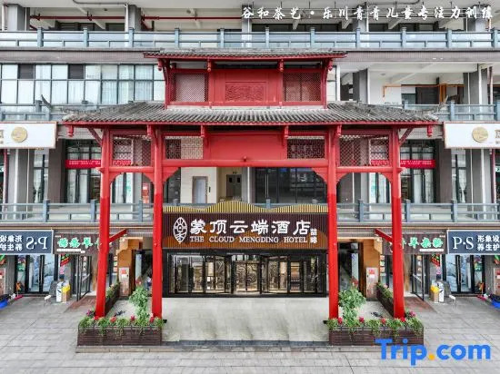 Mengding Cloud Hotel