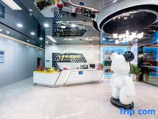 Feisu E-Sports Hotel (Yongxiu County Government Square)