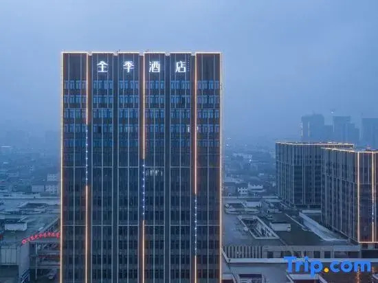 Ji Hotel Jingzhou High‑Speed Railway Station & Fantawild Branch