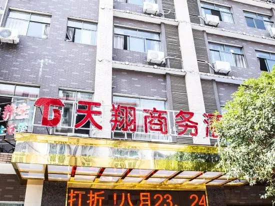 Changsha Tianxiang Business Hotel