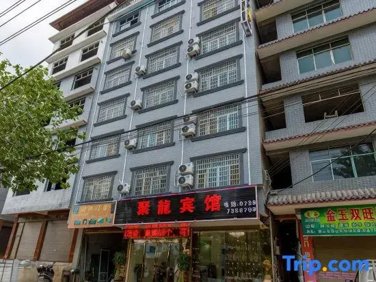 Chengbu Julong Hotel