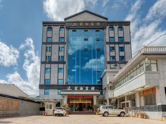 Jiafu Hotel