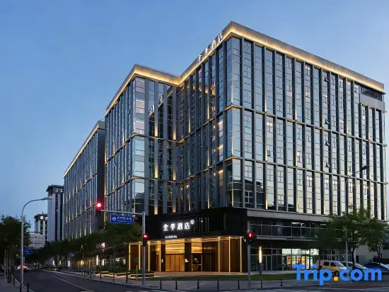 JI Hotel (Beijing Haidian Xibeiwang Subway Station)