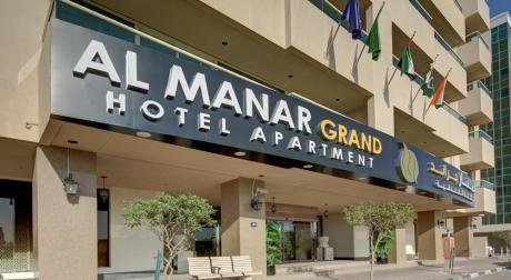 Al Manar Grand Hotel Apartment