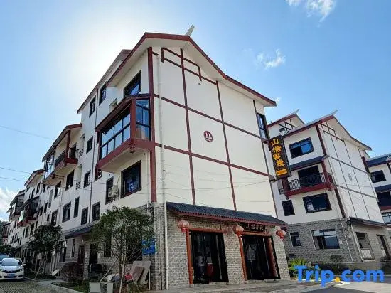 Shan Tian lnn(Zhangjiajie High-speed Railway West Station)