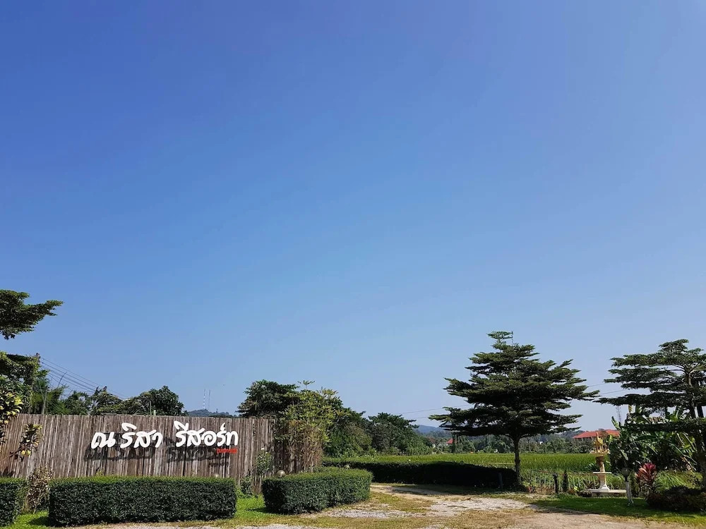 Na Risa Resort Chiangrai