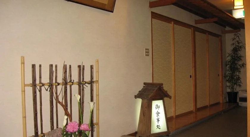 Yudanaka Yasuragi