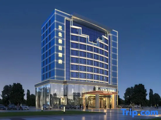 Sansheng Holiday Hotel