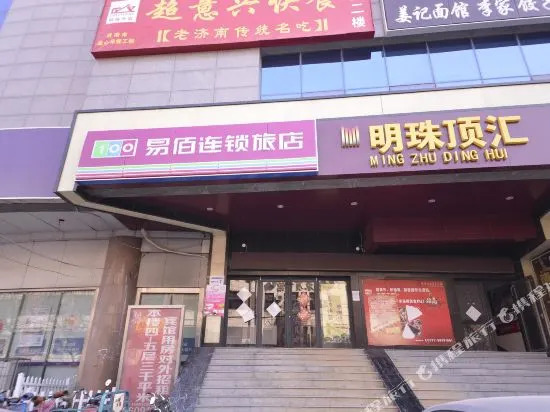Yibai Liangpin Hotel (Jinan Railway Station Ronghui Old Commercial Port Branch)