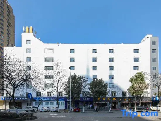 7 Days Premium Hotel (Wuhan Hankou Railway Station Changgang Road Subway Station)