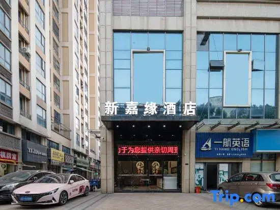 Zhuzhou Xinjia Yuan Hotel