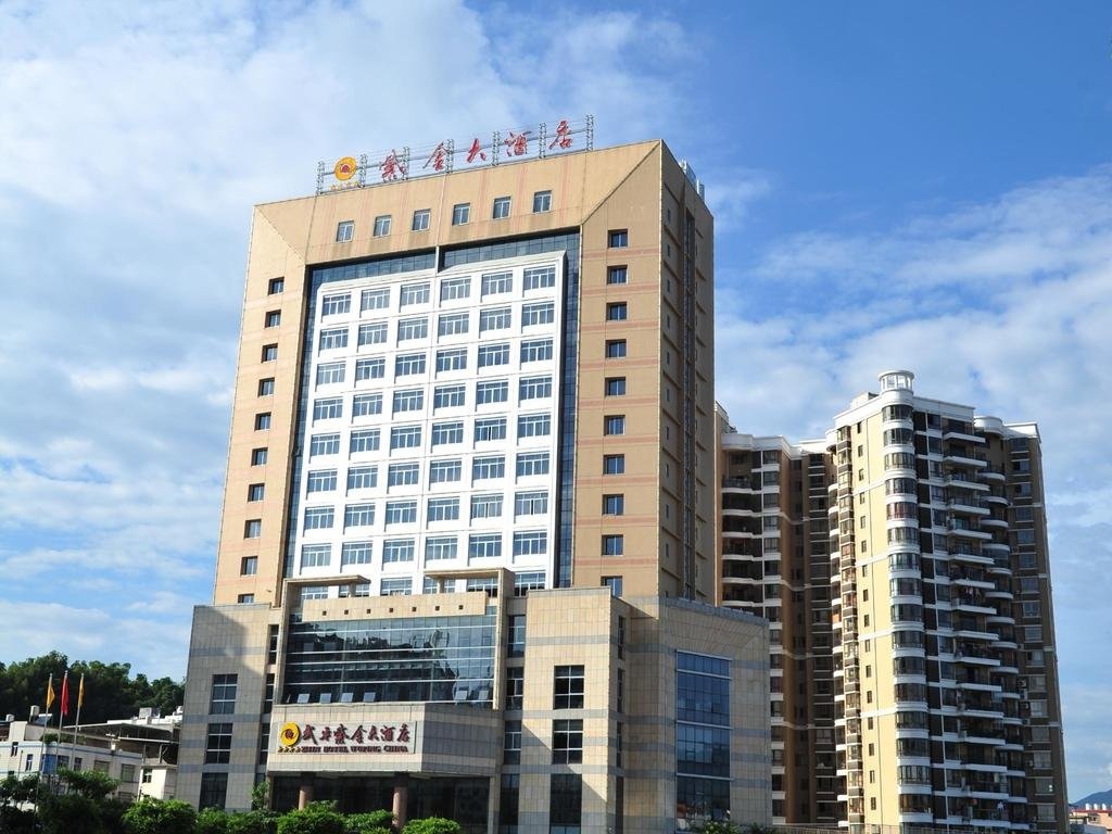 Longyan Wuping Zijin Hotel