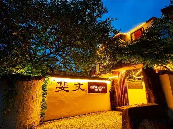 Tanyue Shanju Guesthouse