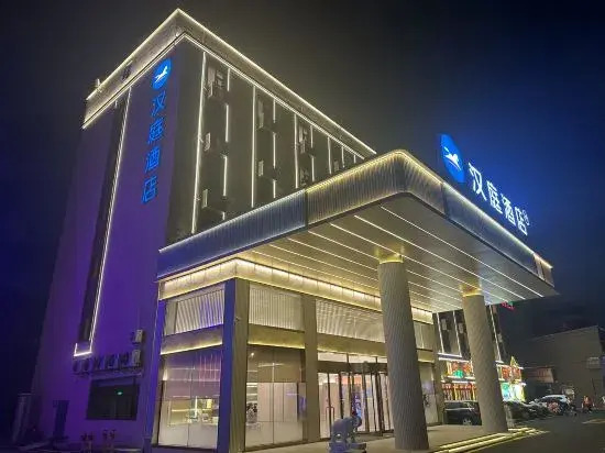 HanTing Hotel (Xiamen Tongji Bei Road)