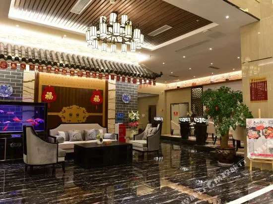 Jinshuiyun Themed Business Hotel