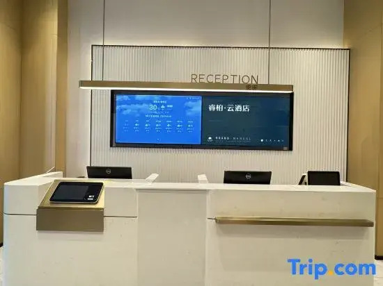 Ruibo·Cloud Hotel of Home Inn (Huaian Hexia Ancient Town Wanda Plaza Branch)