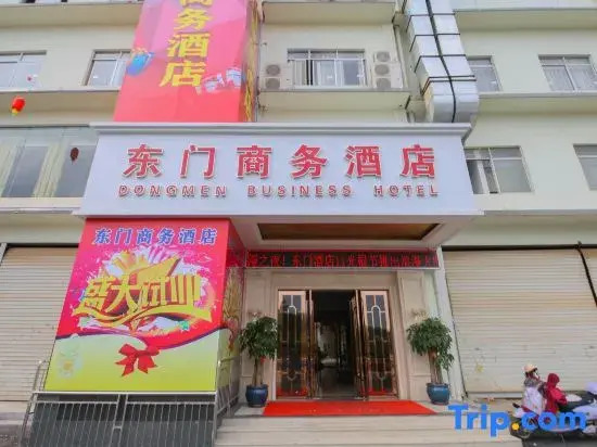 Dong Men Business Hotel