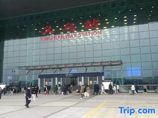 Yiwu Wanyue International Hotel (Airport Railway Station)