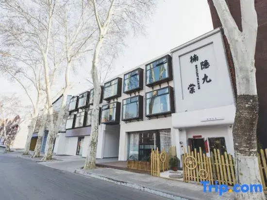 Yunyin Jiuyan Hotel