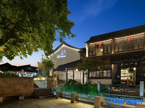 Shaoxing Taimen Homestay (Lu Xun Hometown Cangqiao Straight Street Shop)