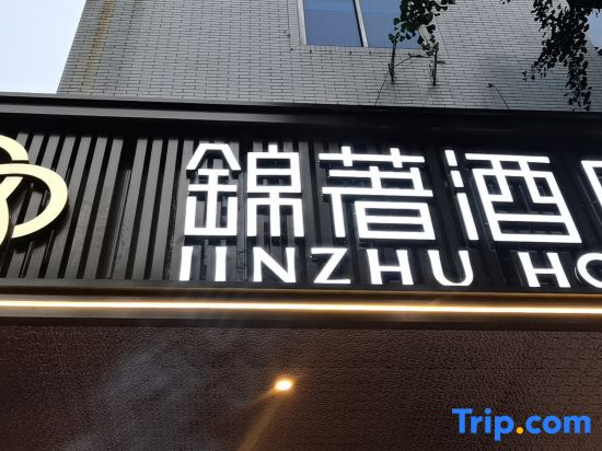 Jinzhu Hotel