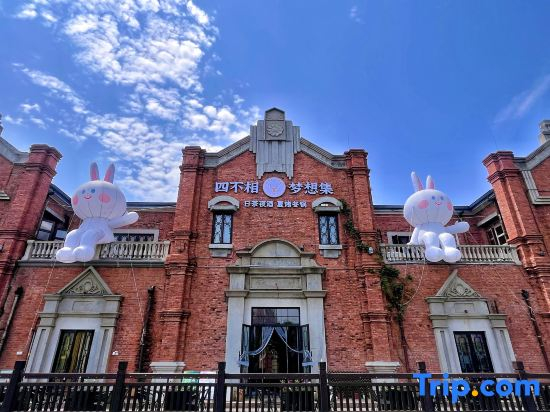 Si Bu Xiang Dream Collection Youth Hostel (Wuhan Garden Expo Branch)