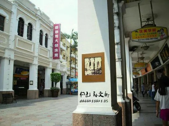 Xingji Business Hotel West Sun Wen Road Pedestrian Street