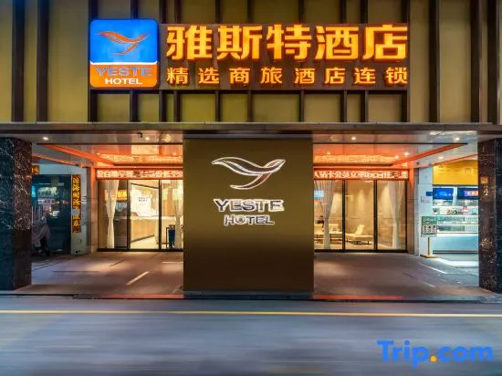 Yeste Hotel Ge Dong Building Branch