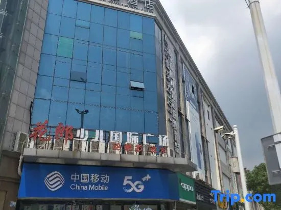 Chaohu youyiduo Hotel