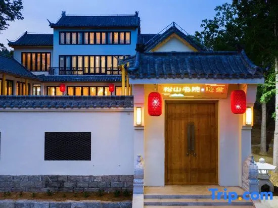 Mengyin Songshan Academyyinshe·Homestay