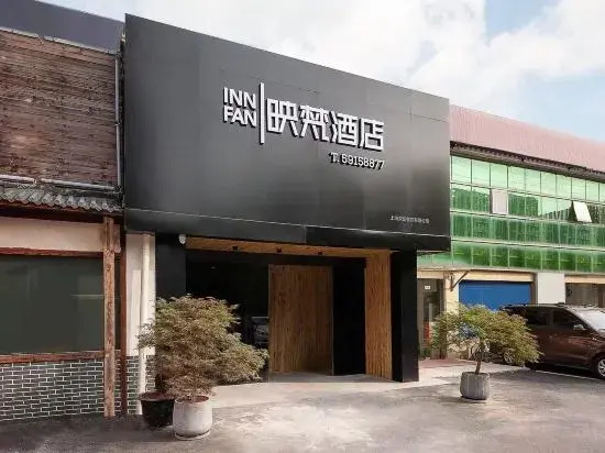 Inn Fan Hotel(Shanghai imixpark store)