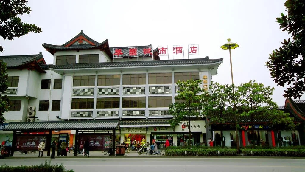 Cuiyuan City Hotel