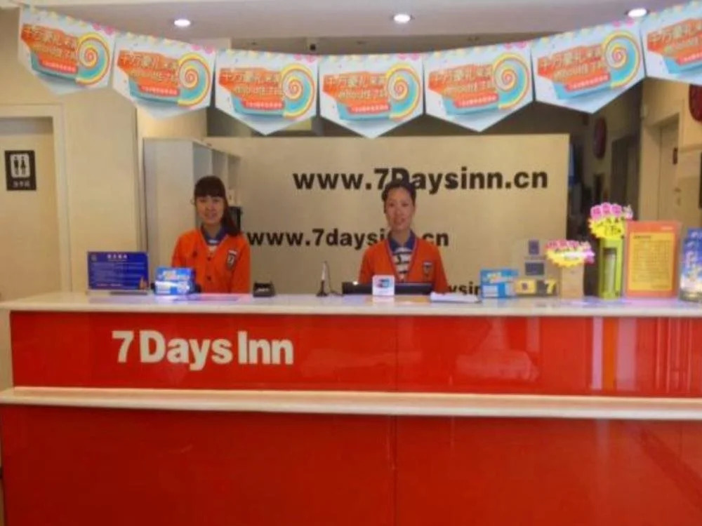 7 Days Premium XiAn Railway Station