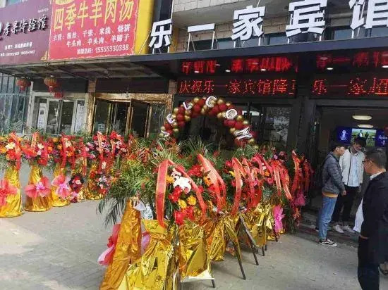 A Hotel in Ma'anshan